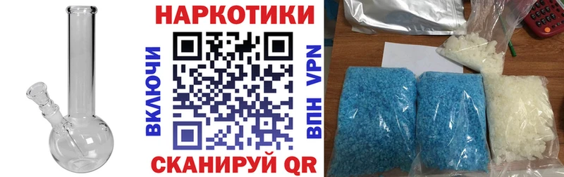 Купить закладку Гашиш  СК  МЕФ  Закаменск