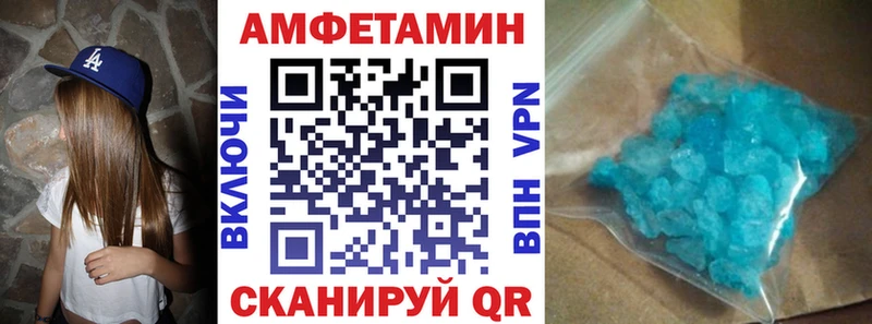 Amphetamine Розовый Купить Закаменск