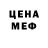 Метадон кристалл Jordan Lamberson