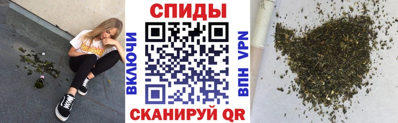 Бутират бутик  Купить где  Закаменск 