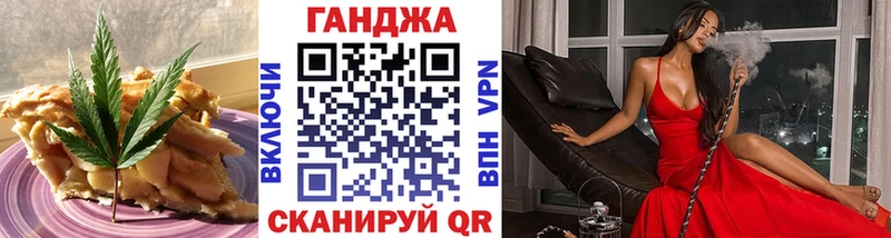 Cannafood марихуана Купить где Закаменск