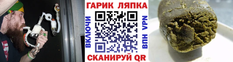 Купить  Закаменск  Гашиш hashish 