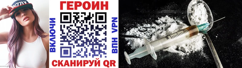 Купить  Закаменск  ГЕРОИН гречка 
