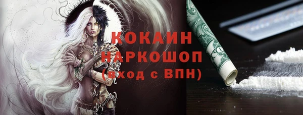 альфа пвп VHQ Инта