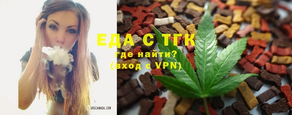 альфа пвп VHQ Инта
