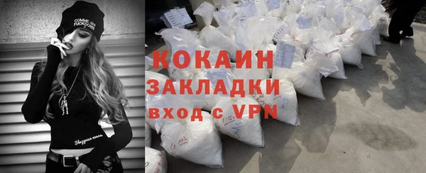 альфа пвп VHQ Инта