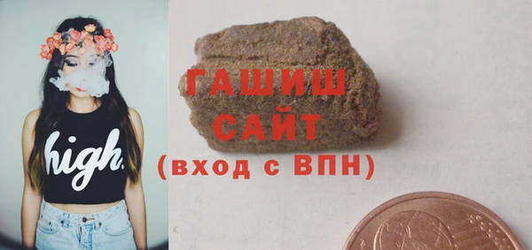 альфа пвп VHQ Инта