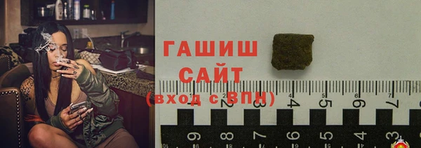 альфа пвп VHQ Инта