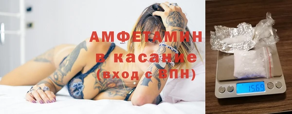 альфа пвп VHQ Инта
