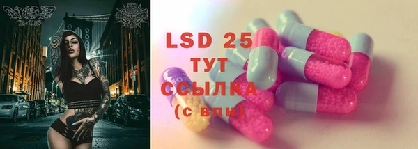 альфа пвп VHQ Инта