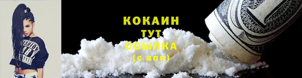 альфа пвп VHQ Инта