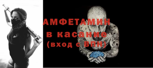 альфа пвп VHQ Инта