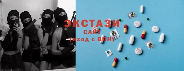 альфа пвп VHQ Инта