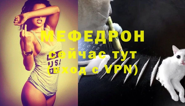 альфа пвп VHQ Инта
