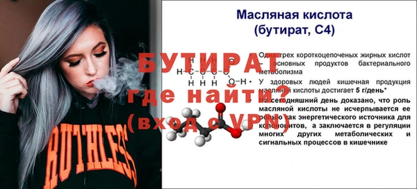 винт Иннополис