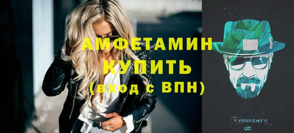 альфа пвп VHQ Инта