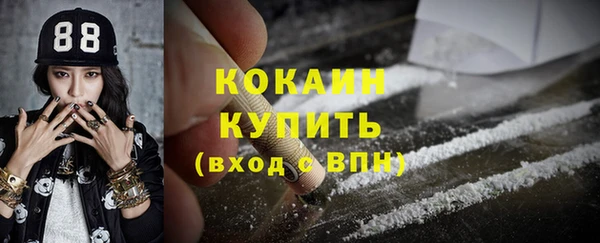 альфа пвп VHQ Инта