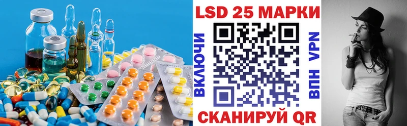Купить где  Закаменск  LSD-25 экстази кислота 