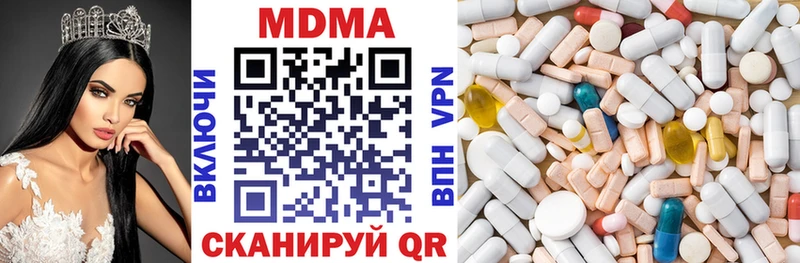 MDMA кристаллы  Купить где  Закаменск 