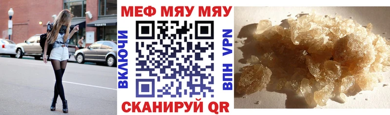 Мефедрон VHQ  Купить где  Закаменск 