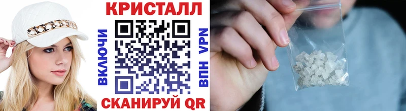 МЕТАМФЕТАМИН винт  Купить закладки  Закаменск 