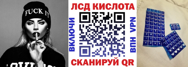 Марки NBOMe 1,8мг  Купить где  Закаменск 