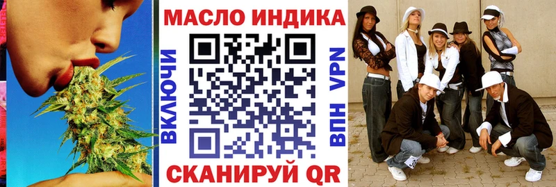 Купить где  Закаменск  Дистиллят ТГК жижа 